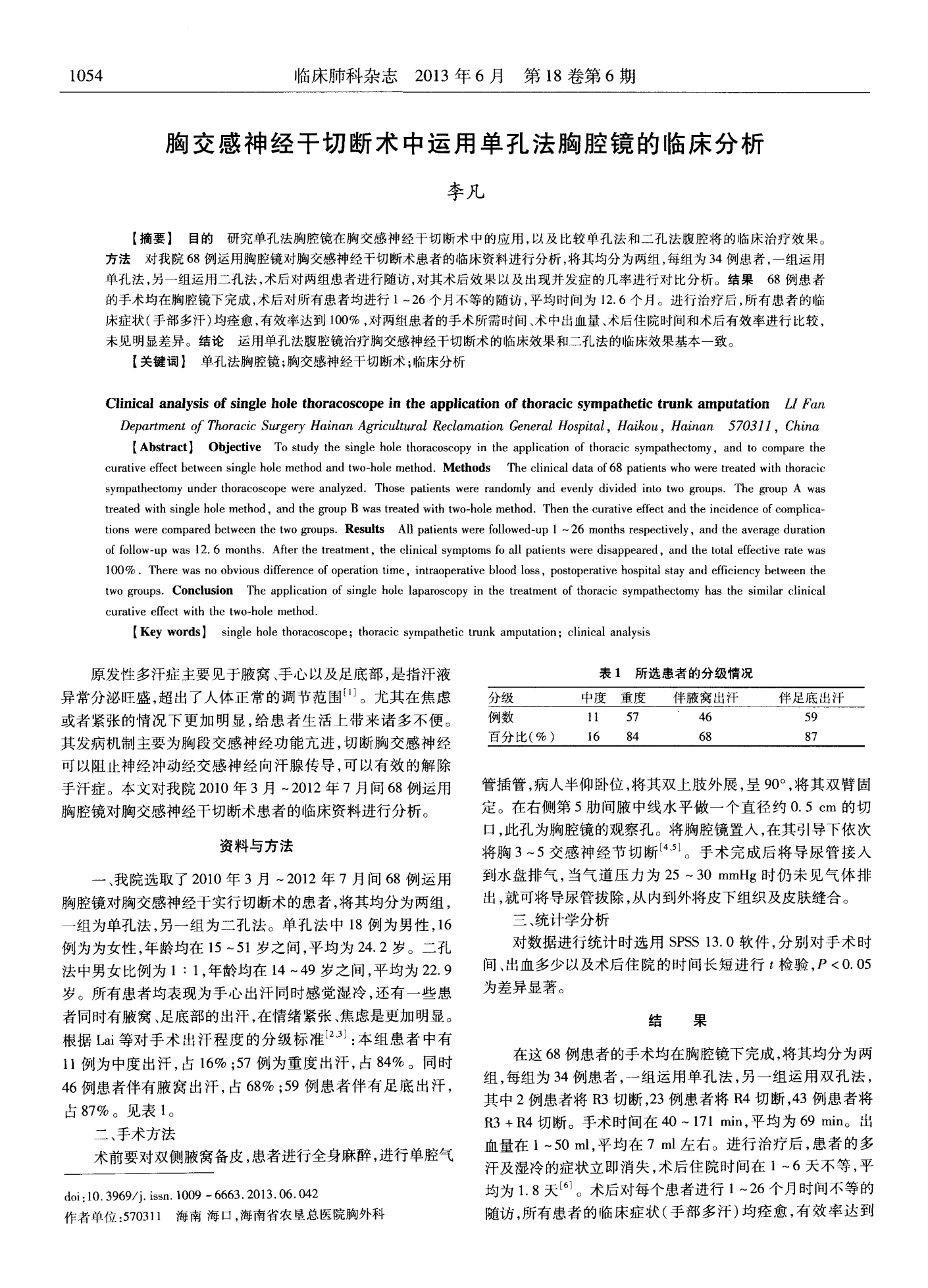 明日方舟资深干员tag最新_明日方舟资深干员tag搭配_明日方舟资深干员词条一览