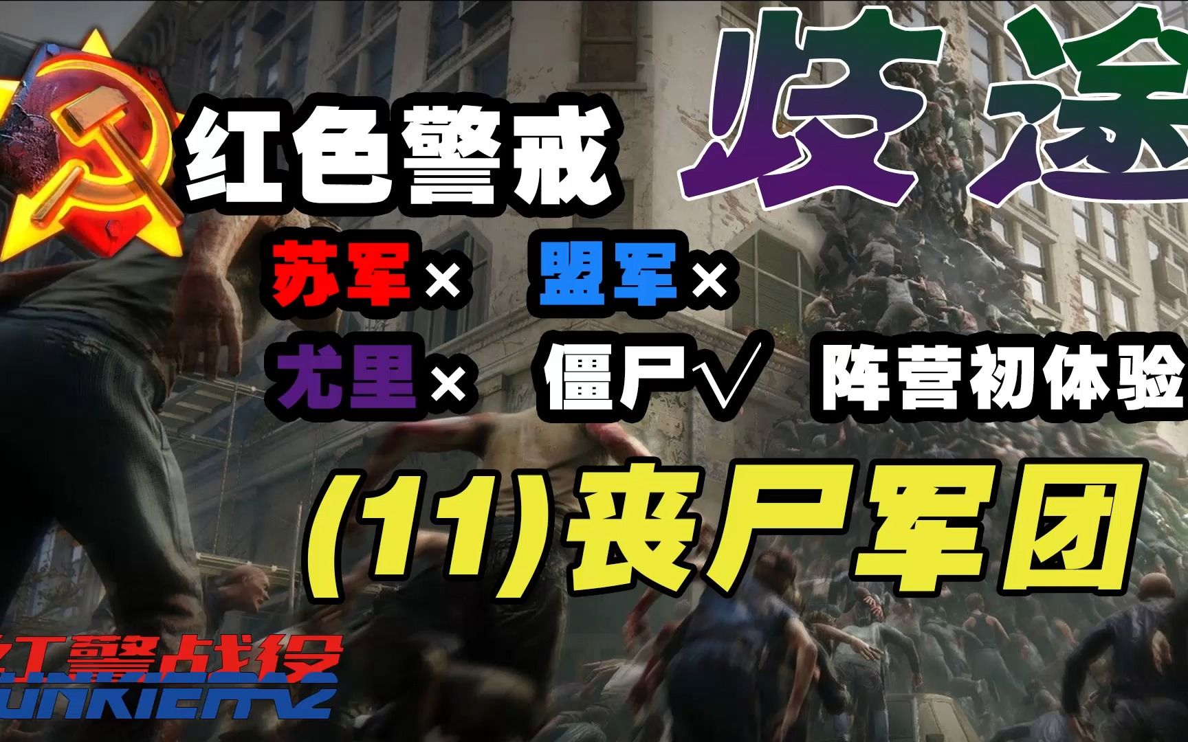 生化危机浣熊市行动闪退_生化危机浣熊市行动ps4_生化危机浣熊市行动玩起来好卡