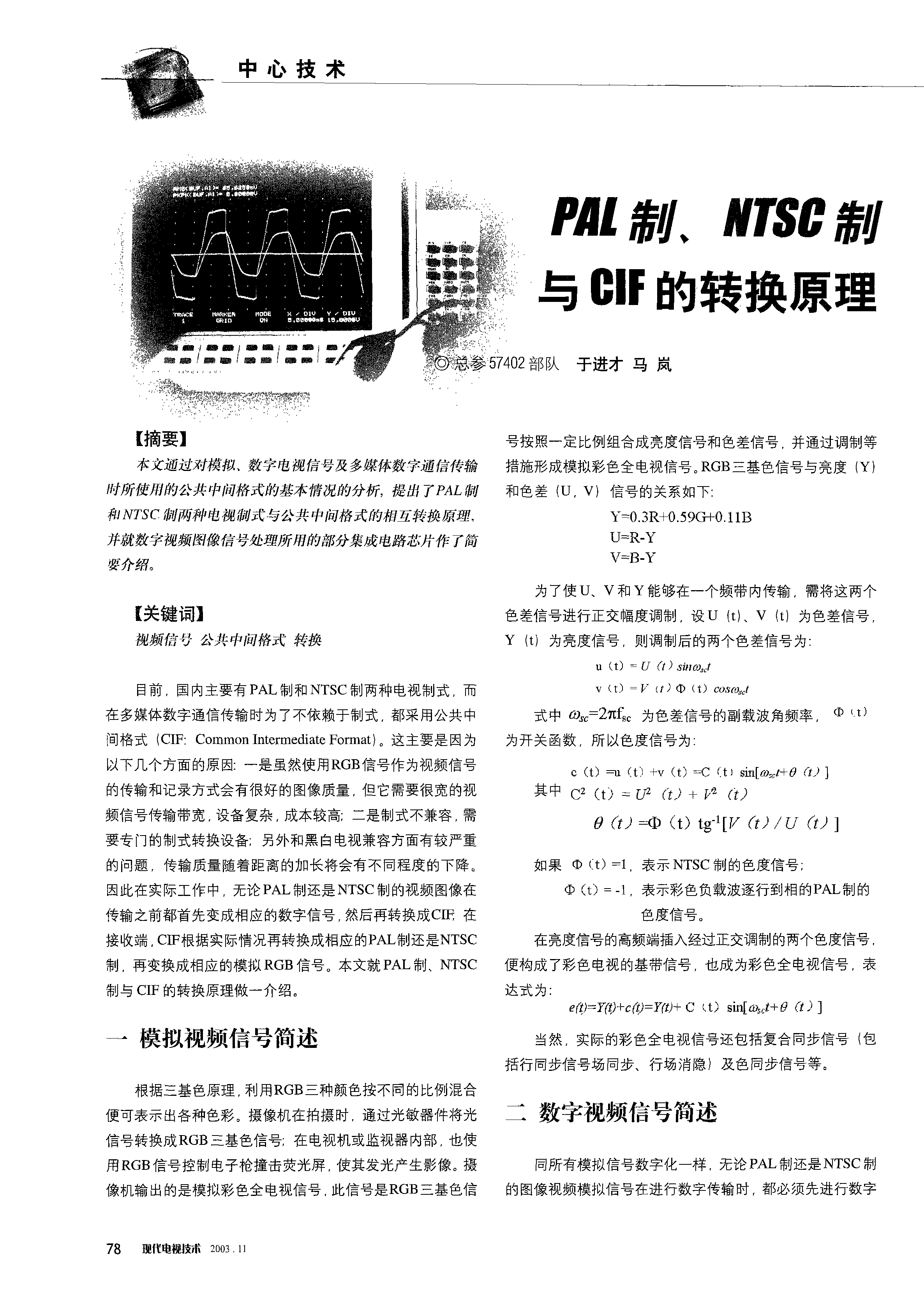 希望ol连续技信怎么用_希望ol_希望ol剑士双手剑技2