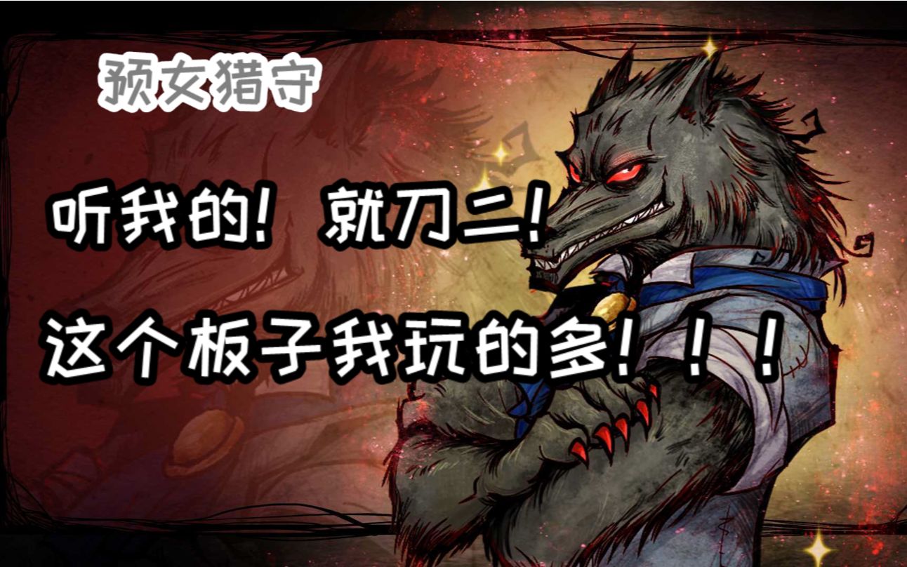 狼人说是回复怎么回复_说我是狼人怎么回复_别人说你是个狼人你怎么回复