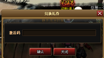 蛇蛇大作战q群礼包卡号_勇者大作战ios礼包_把妹大作战礼包