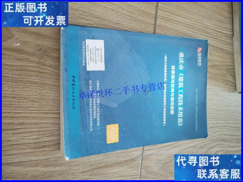 重庆二手网约车市场_重庆二手网_重庆二手网约车