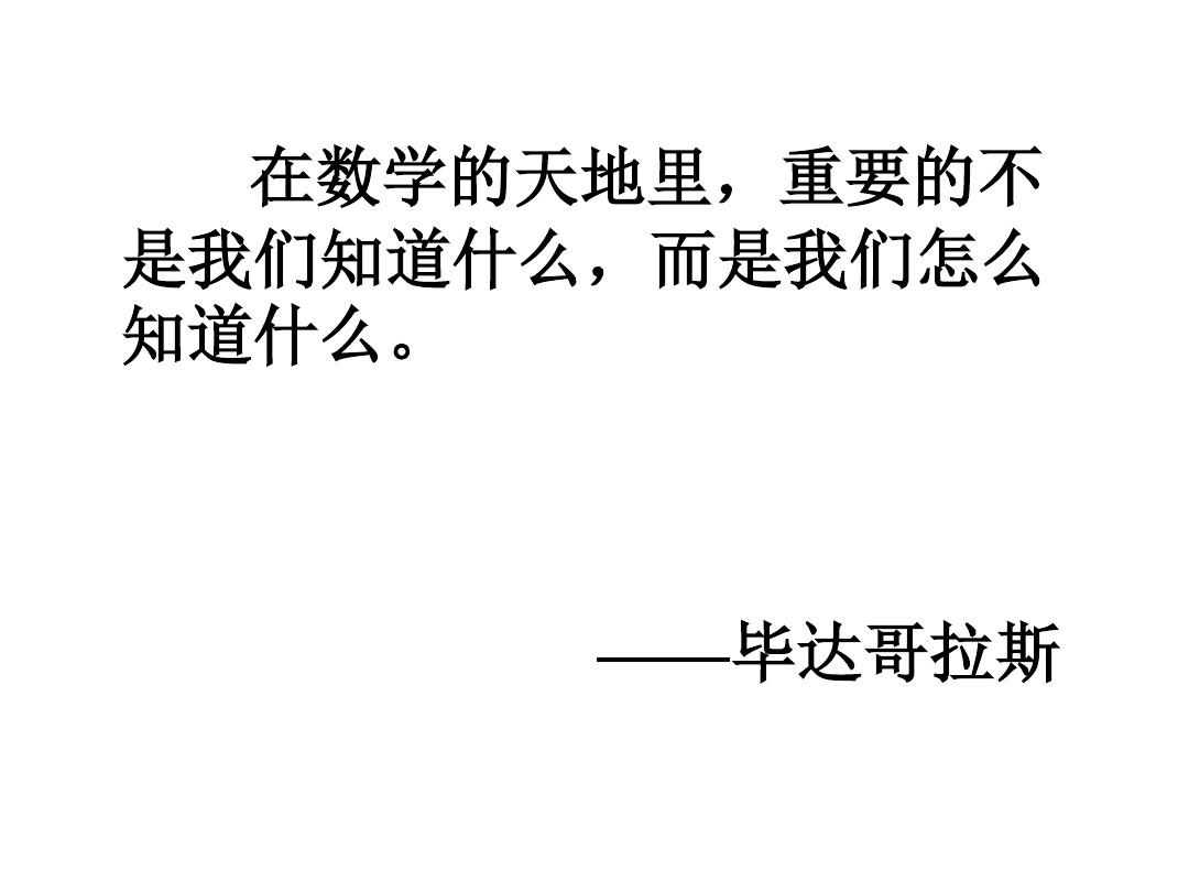 最强大脑第一季水哥_最强大脑歌手选手_最强大脑水哥个人资料