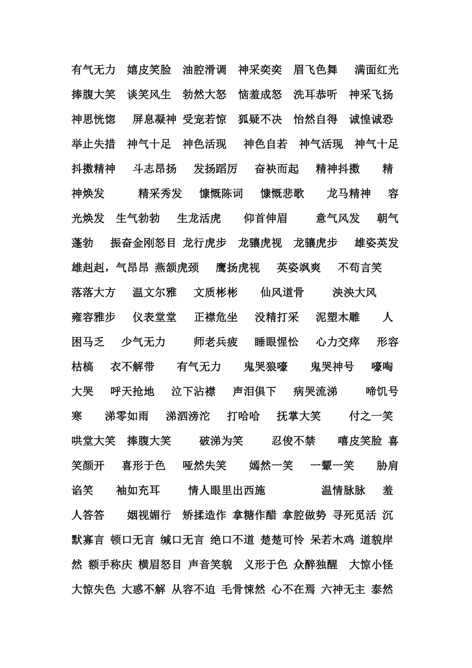 情侣名字情侣游戏id_两个字情侣游戏名_情侣名字游戏简单气质