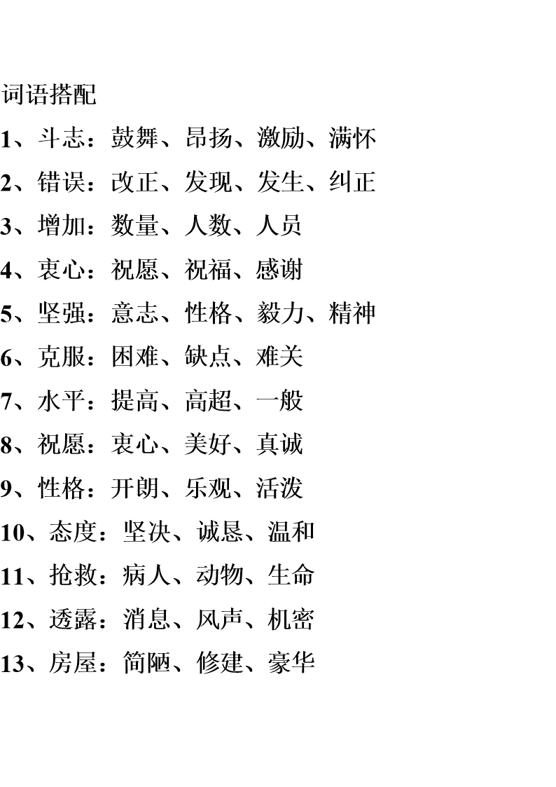 两个字情侣游戏名_情侣名字游戏简单气质_情侣名字情侣游戏id