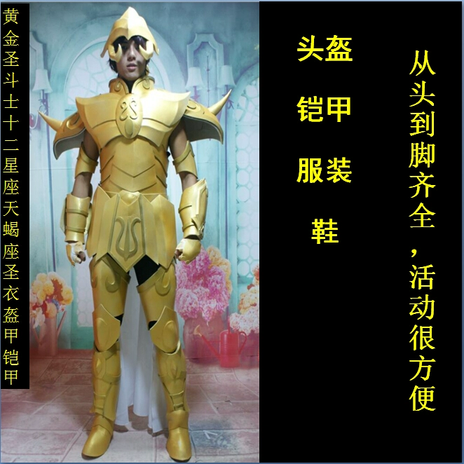 好玩斗士圣星矢游戏有哪些_圣斗士星矢游戏好玩吗_好玩斗士圣星矢游戏推荐