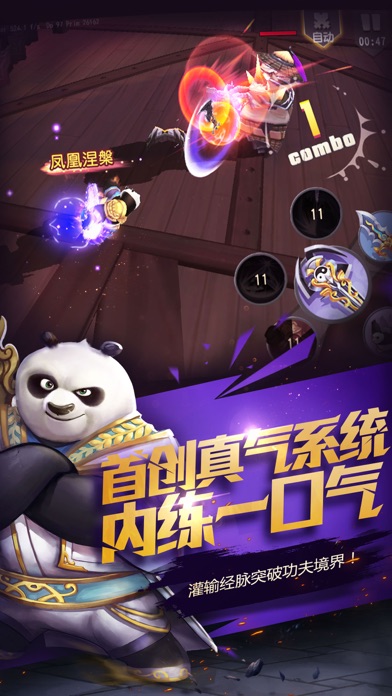 功夫明星游戏攻略_功夫明星游戏大全_功夫明星游戏