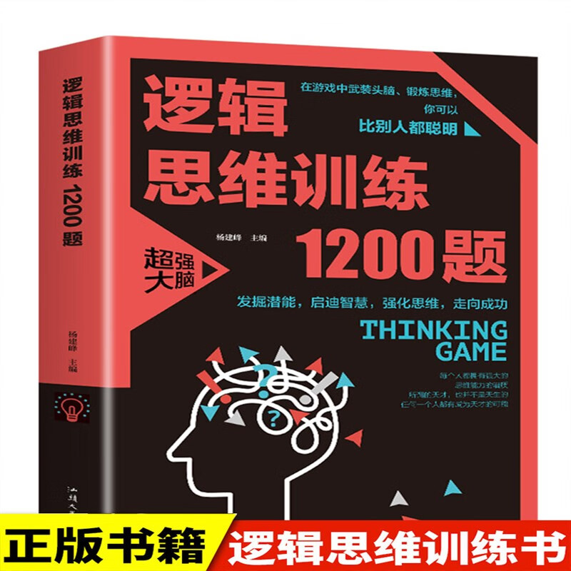 最强大脑歌手选手_最强大脑水哥个人资料_最强大脑第一季水哥