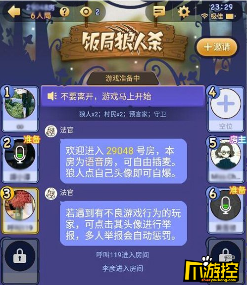 有声书哪款app好_煲耳机app哪款好_狼人杀app哪款好一点?