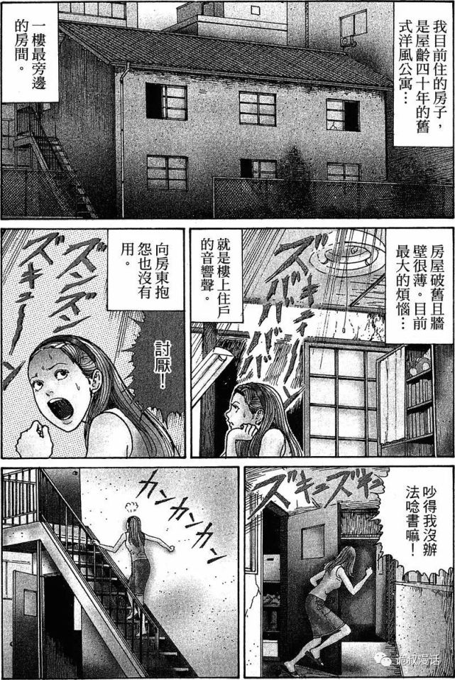 恶堕漫画动漫之家_恶堕漫画_恶堕漫画液体