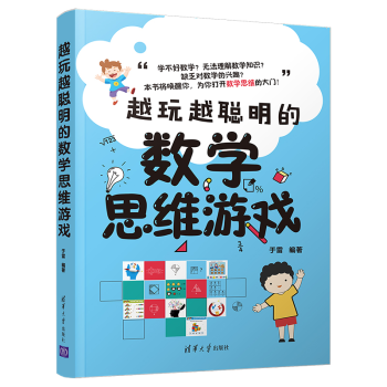 极难游戏2hardest game ever2_无限灾难游戏_世界最难游戏