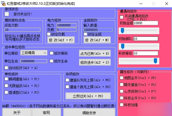 蜀门多玩键盘连点器按键精灵_cf白狼多开器_cs1.6单机版作弊器