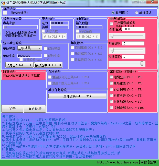 蜀门多玩键盘连点器按键精灵_cs1.6单机版作弊器_cf白狼多开器