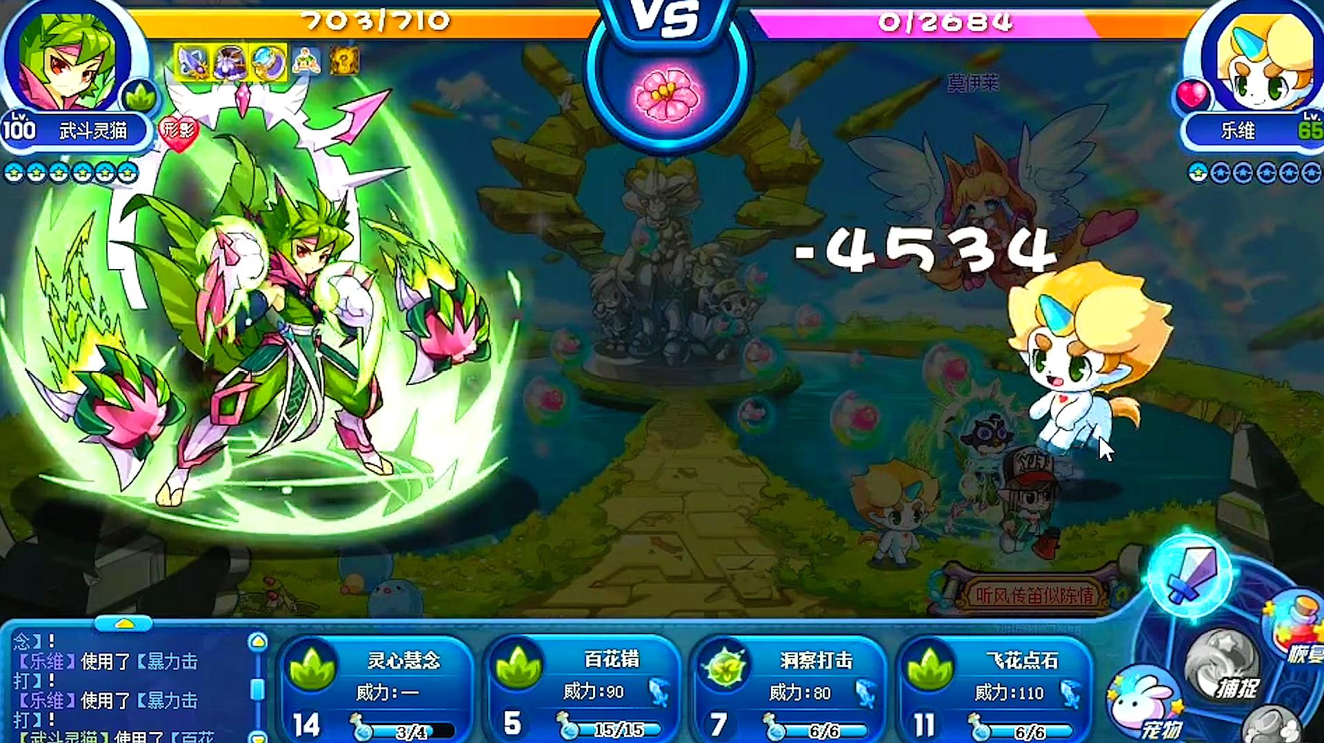 洛克王国技能石大全及获得方法_洛克王国lulu技能_洛克王国技能表