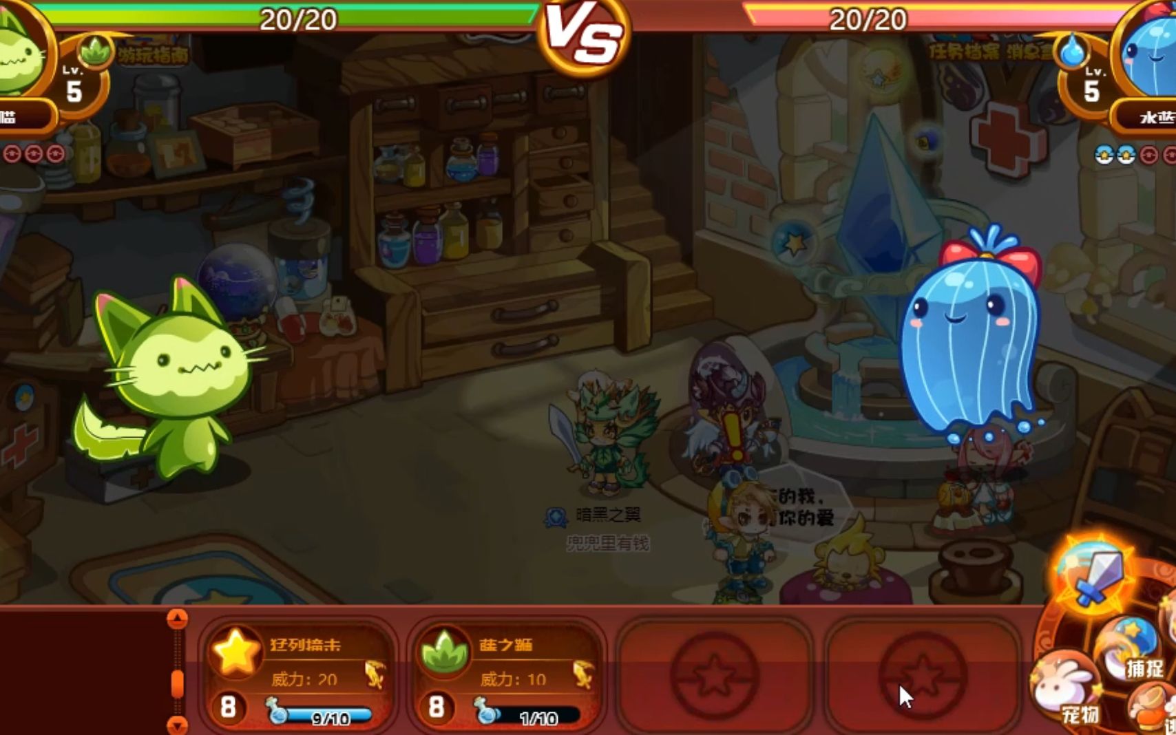 洛克王国lulu技能_洛克王国技能石大全及获得方法_洛克王国技能表