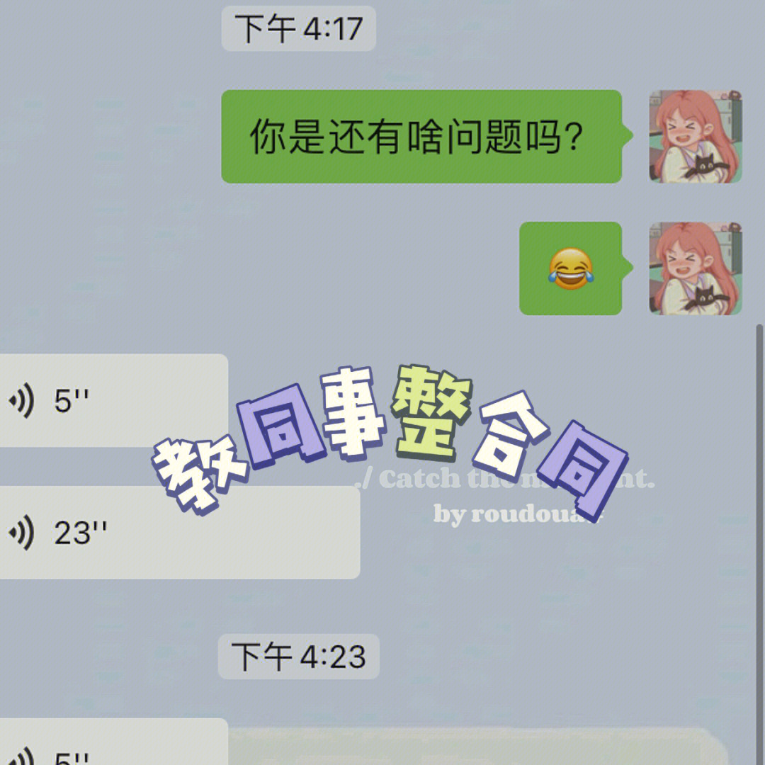 问问_问问课堂_问问24课