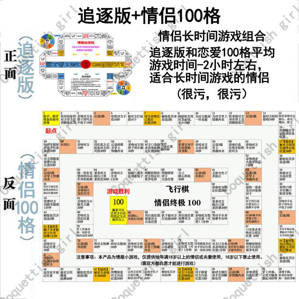 游戏惩罚措施_惩罚措施游戏有分寸_100个惩罚措施游戏