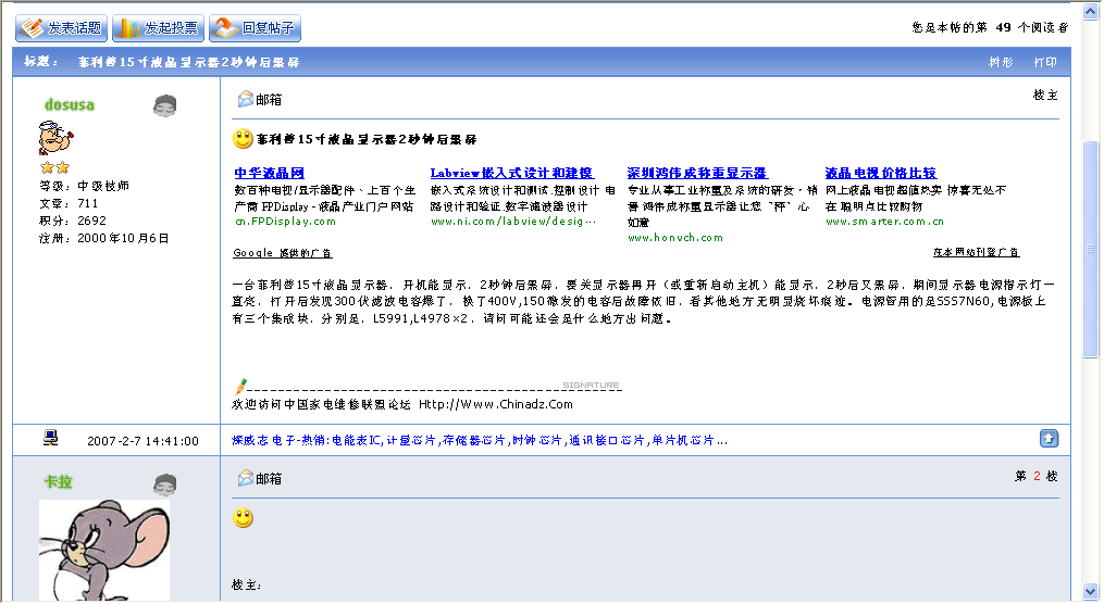 游侠对战平台文明_游侠文明反应继续没点击_游侠文明6点继续没反应