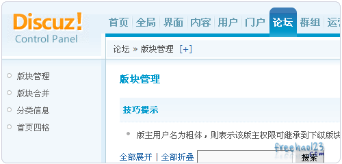 游侠对战平台文明_游侠文明6点继续没反应_游侠文明反应继续没点击