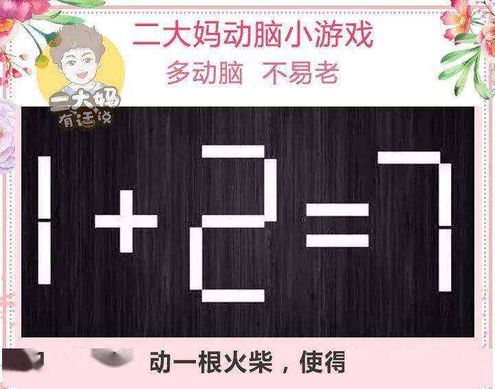 史上最变态7个问题答案_史上最变态的游戏 火柴人_史上最变态7个问题