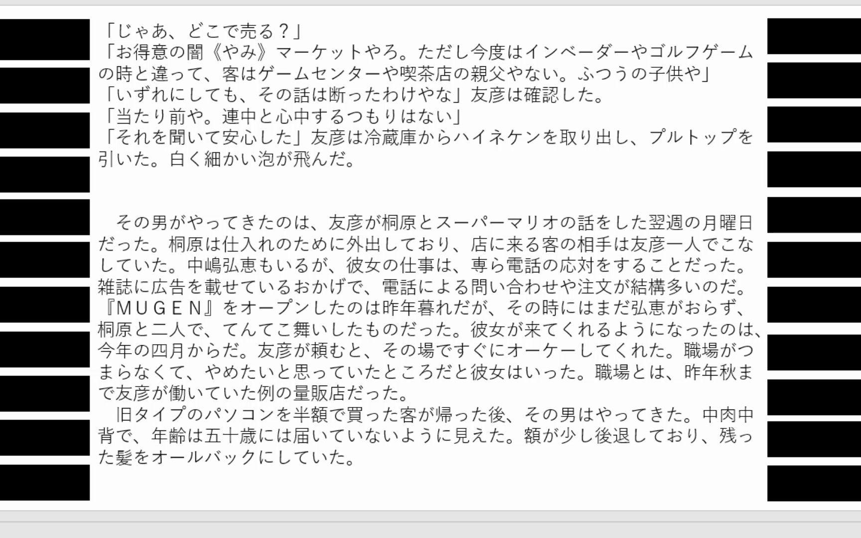 日语游戏怎么翻译成中文_游戏问答玩转日语_问答日语玩转游戏怎么说