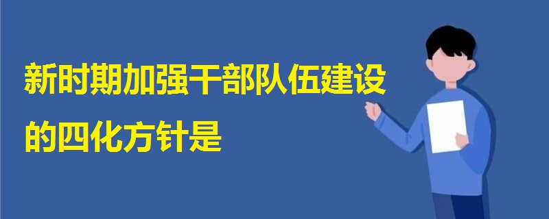 明日方舟资深干员tag搭配_明日方舟资深干员词条一览_明日方舟中资深干员