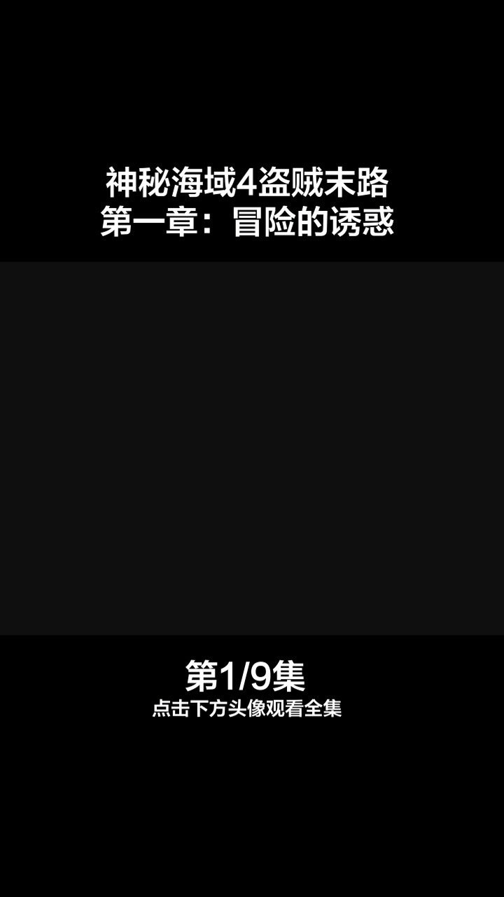 什么网站能看完美盗贼_完美盗贼bd迅雷下载_能免费看书的网站