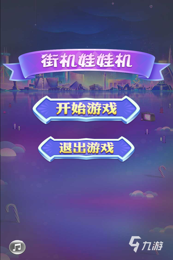 中国爱大歌会exo下爱奇艺_七台河百姓网玉米下棒机_我就爱游戏机怎么下游戏