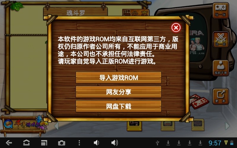 七台河百姓网玉米下棒机_我就爱游戏机怎么下游戏_中国爱大歌会exo下爱奇艺