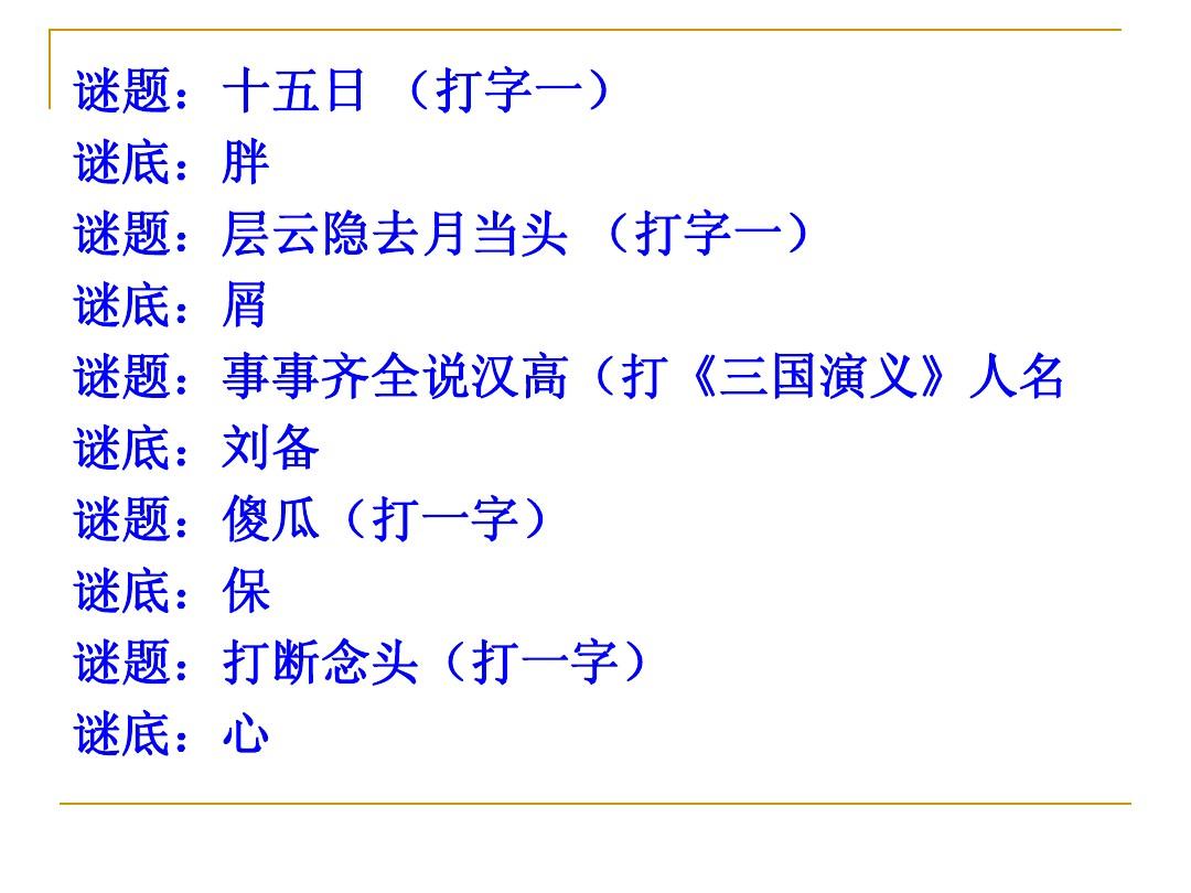 解密安卓游戏推荐_安卓 解密 游戏_安卓解密类游戏排行榜