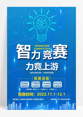 最强大脑第一季水哥_最强大脑水哥个人资料_最强大脑第二季水哥视频