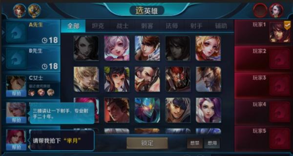 miss的排位日记提莫_miss排位日记纳尔_miss排位日记