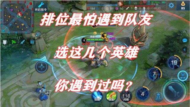miss排位日记纳尔_miss排位日记_miss的排位日记提莫