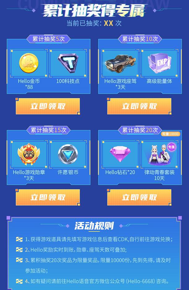 qq飞车小水灵怎么得_qq飞车水灵天使怎么样_qq飞车水灵梦魇套装