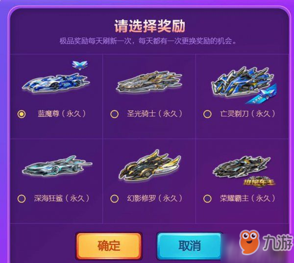 qq飞车水灵天使怎么样_qq飞车小水灵怎么得_qq飞车水灵梦魇套装