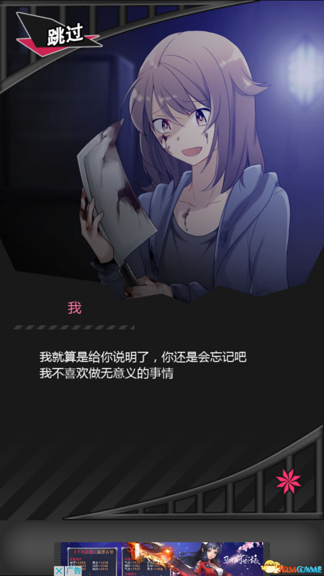 无法忍受的游戏ed2k_非日常的闷绝游戏ed2k_迅雷无法连接ed2k