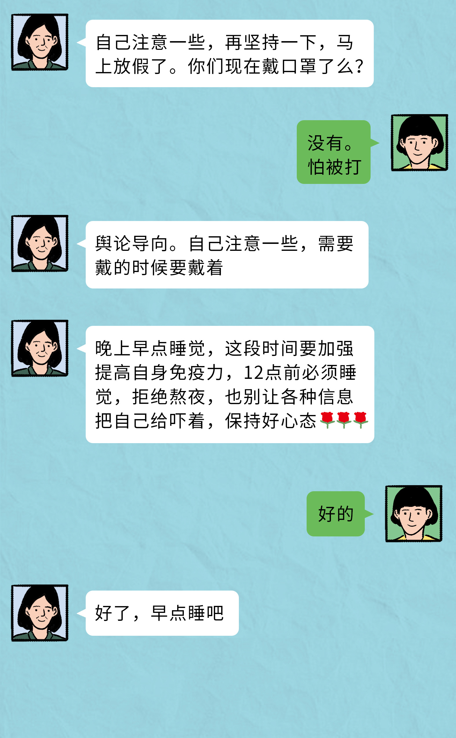 微信性系统森破小子56_森女范微信头像_郑州预森城微信群