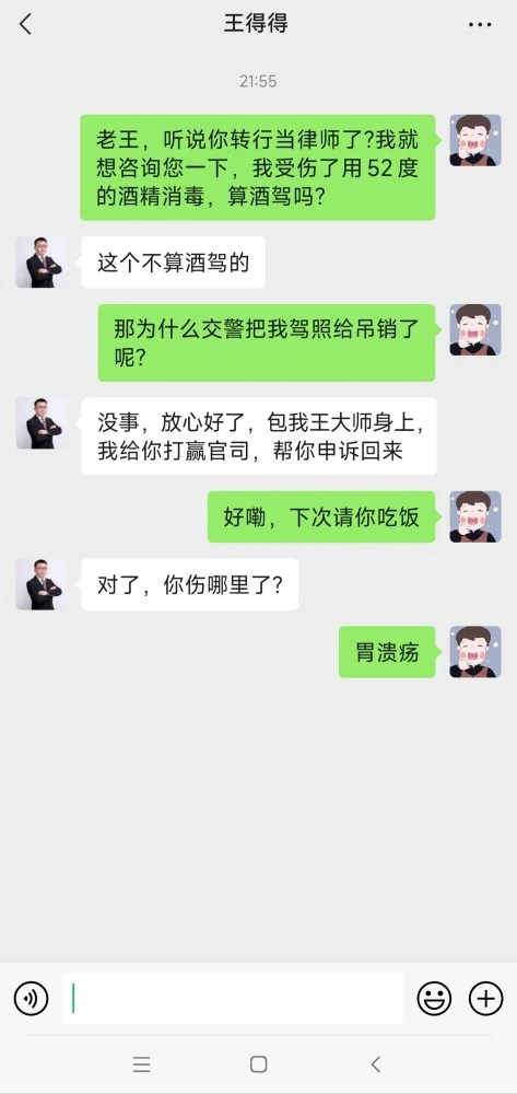 微信性系统森破小子56_森女范微信头像_郑州预森城微信群