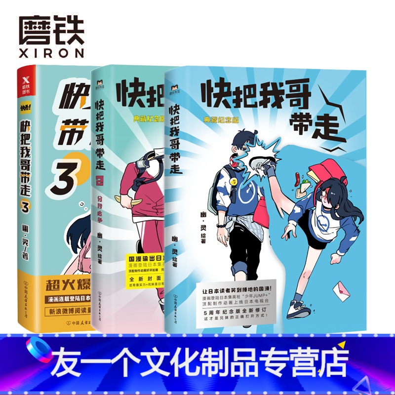 最强大脑第二季水哥视频_最强大脑歌手选手_最强大脑水哥个人资料