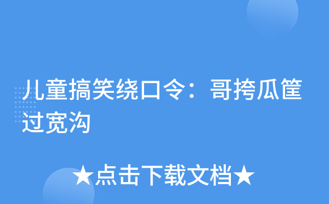 最强大脑歌手选手_最强大脑水哥个人资料_最强大脑第二季水哥视频