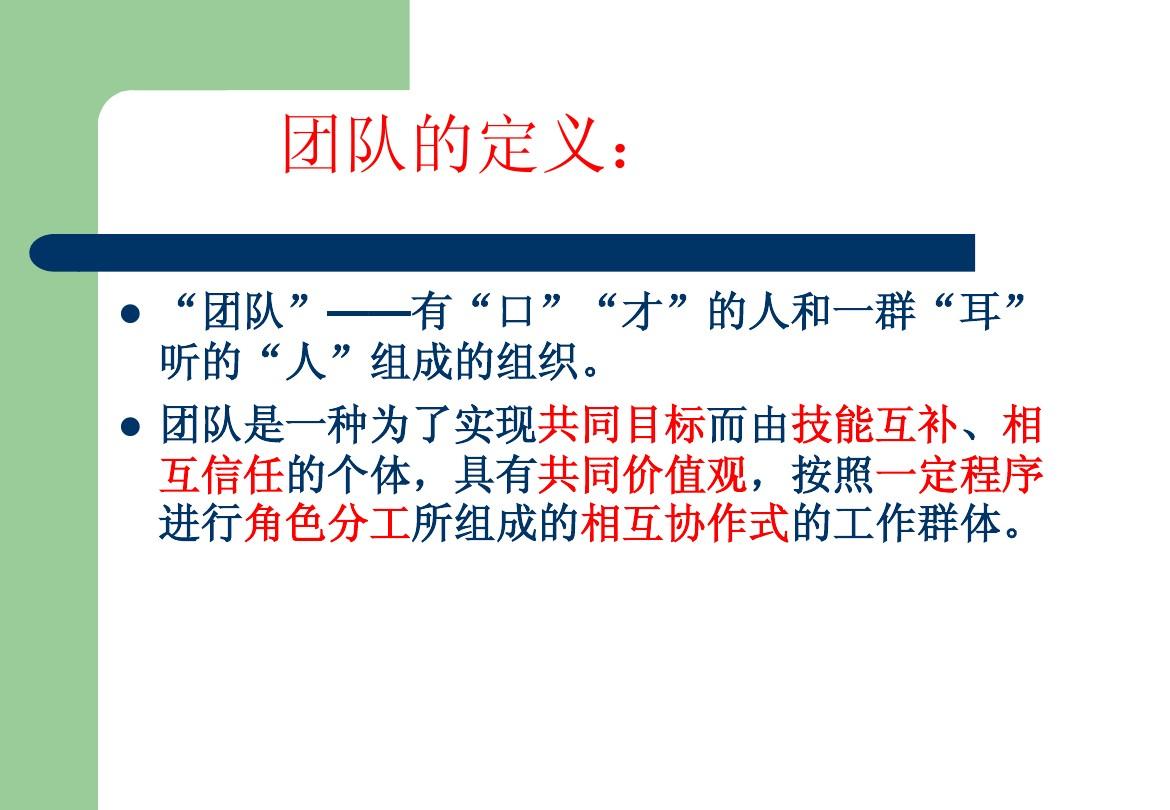 团队游戏大全推荐_团队游戏大全_团队游戏合集