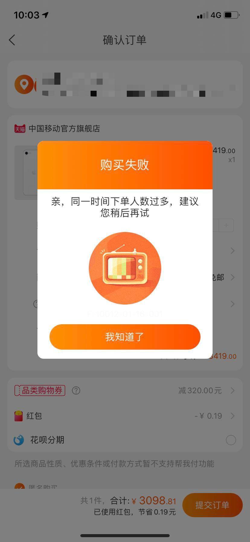 淘宝dnf游戏币交易_淘宝游戏交易服务商_淘宝游戏交易平台为什么关了