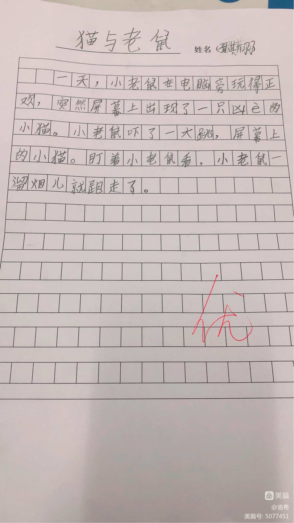 小学生爱做的游戏_小学爱生做游戏有哪些_小学生做游戏视频教程