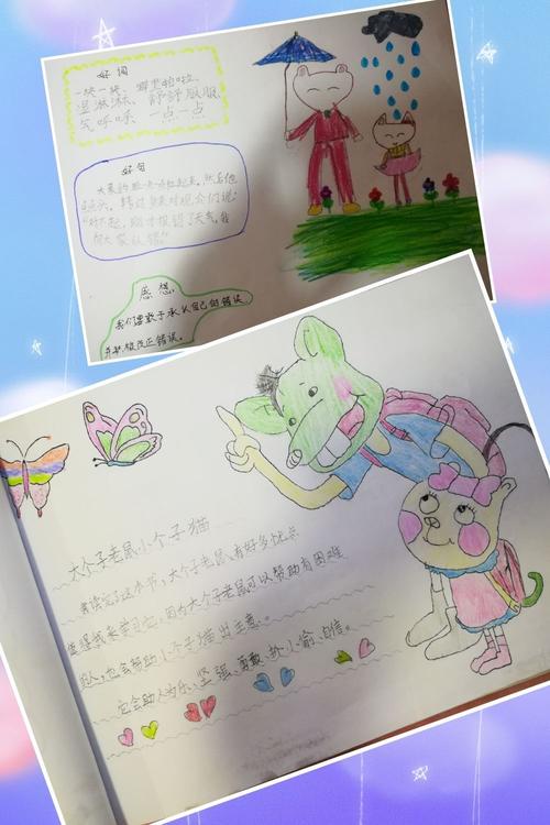 小学爱生做游戏有哪些_小学生爱做的游戏_小学生做游戏视频教程