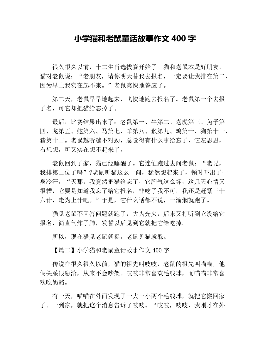 小学爱生做游戏有哪些_小学生做游戏视频教程_小学生爱做的游戏