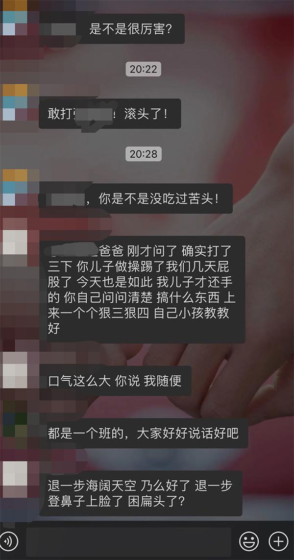 森破小子写的微型糸统_微信性系统森破小子56_微信系统森破小子73