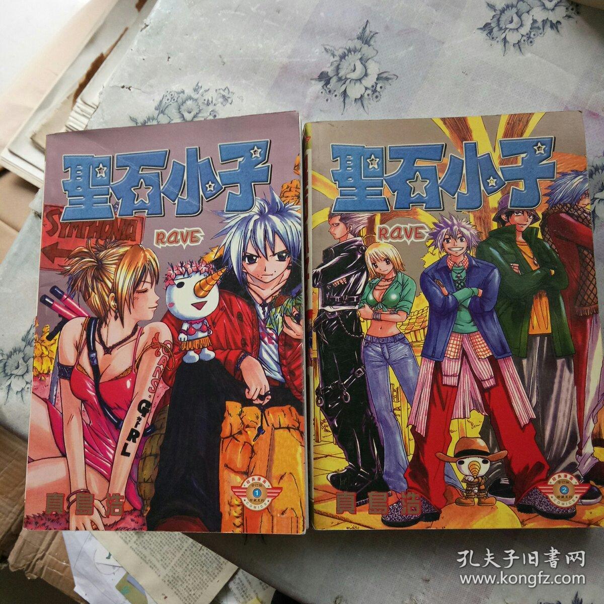 圣石小子3173_小子石圣游戏攻略_圣石小子游戏