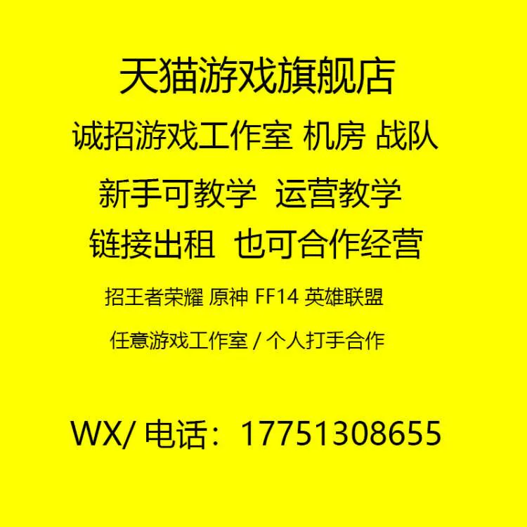 找代练打游戏_找游戏代练_找游戏代练犯法吗