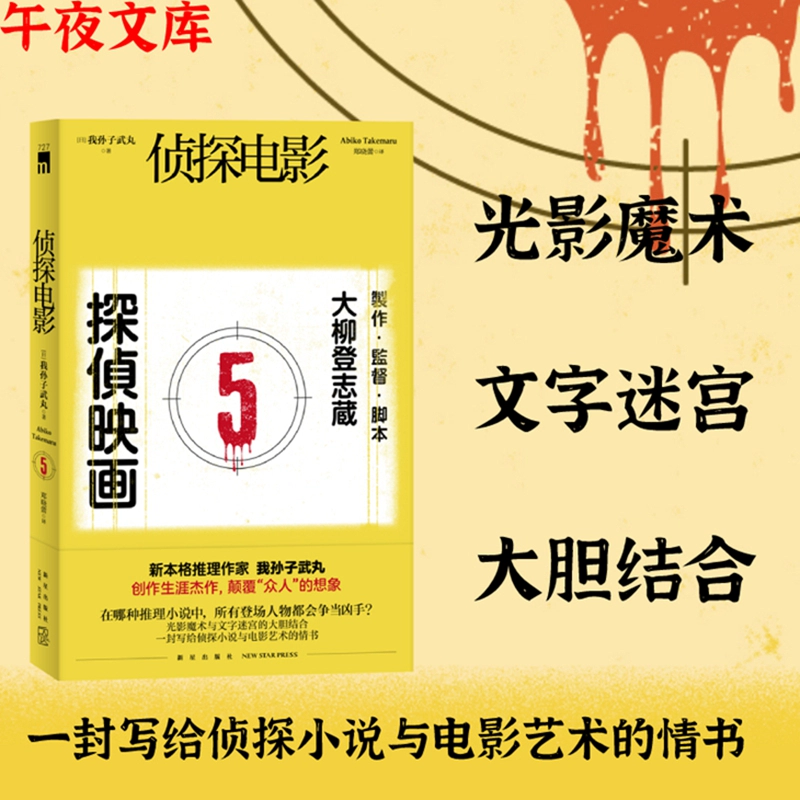 饥饿游戏1的小说和电影一样吗_电影《饥饿游戏》_我想看电影饥饿游戏