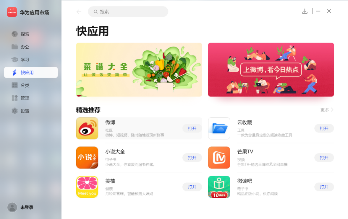 ios不义联盟2存档修改_怎么刷联盟先遣军声望_ios近地联盟先遣队3修改